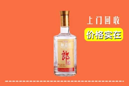 高价收购:滁州上门回收老郎酒